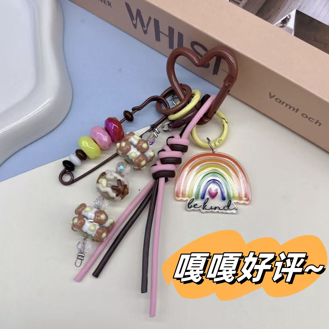 【补差价】精致百搭应援系包挂饰