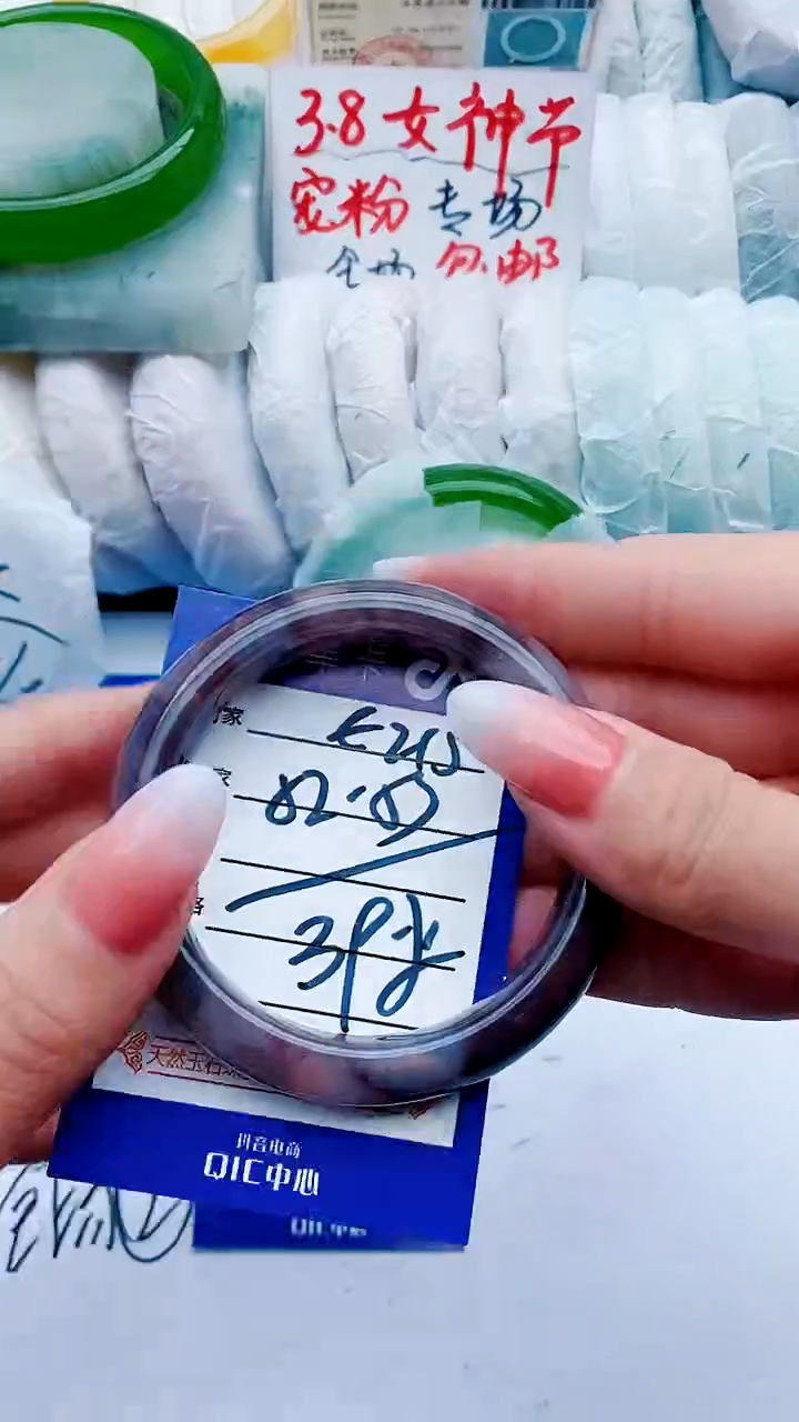 【闪购商品】石英质玉手镯未镶嵌E215+52-53