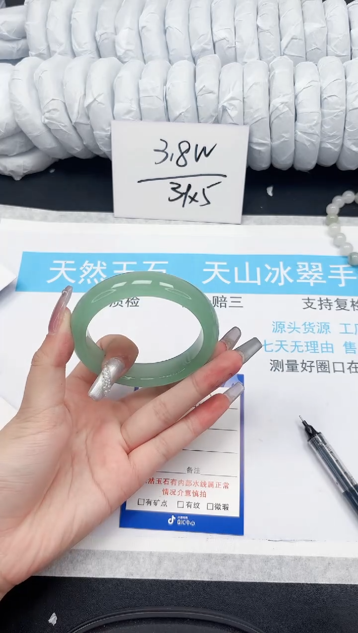 【闪购商品】石英质玉手镯未镶嵌427-57.5