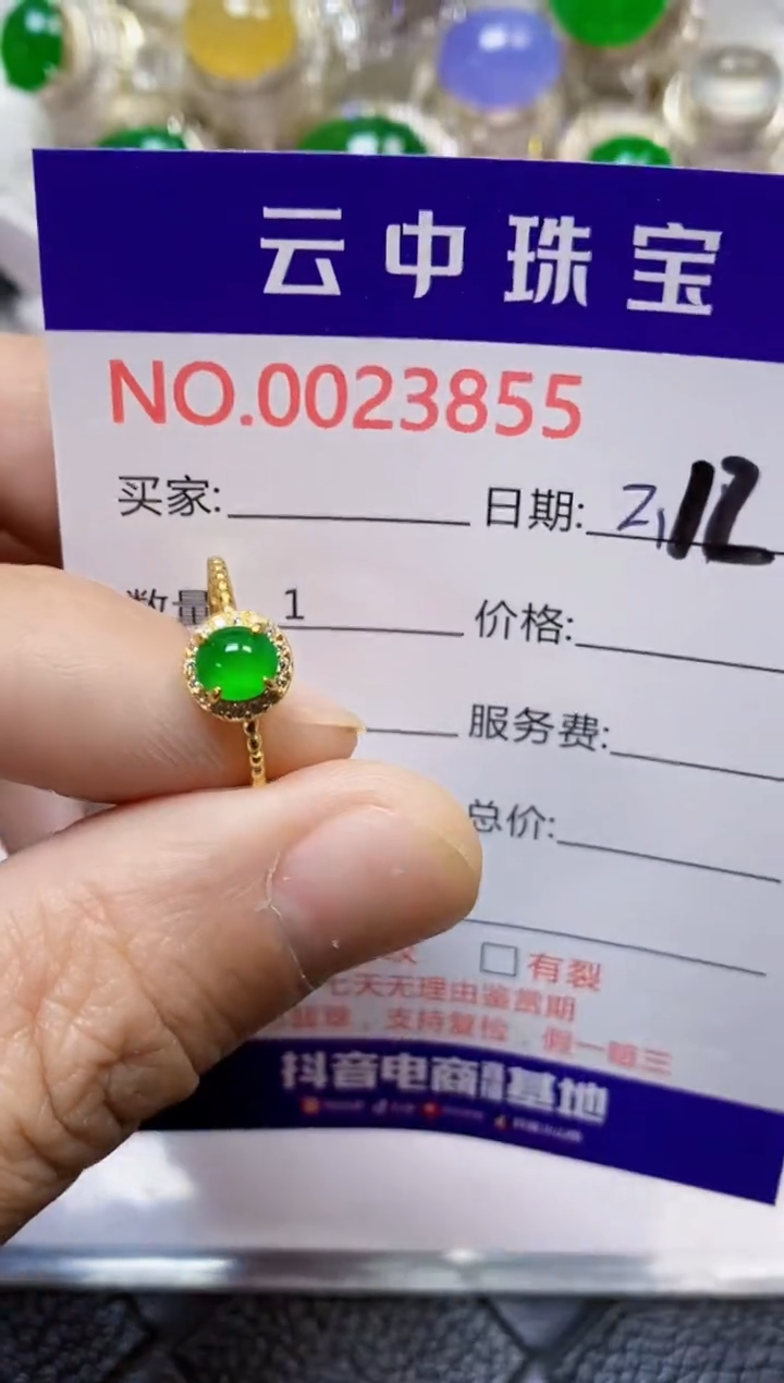 【闪购商品】翡翠戒指银S925镶嵌/3855