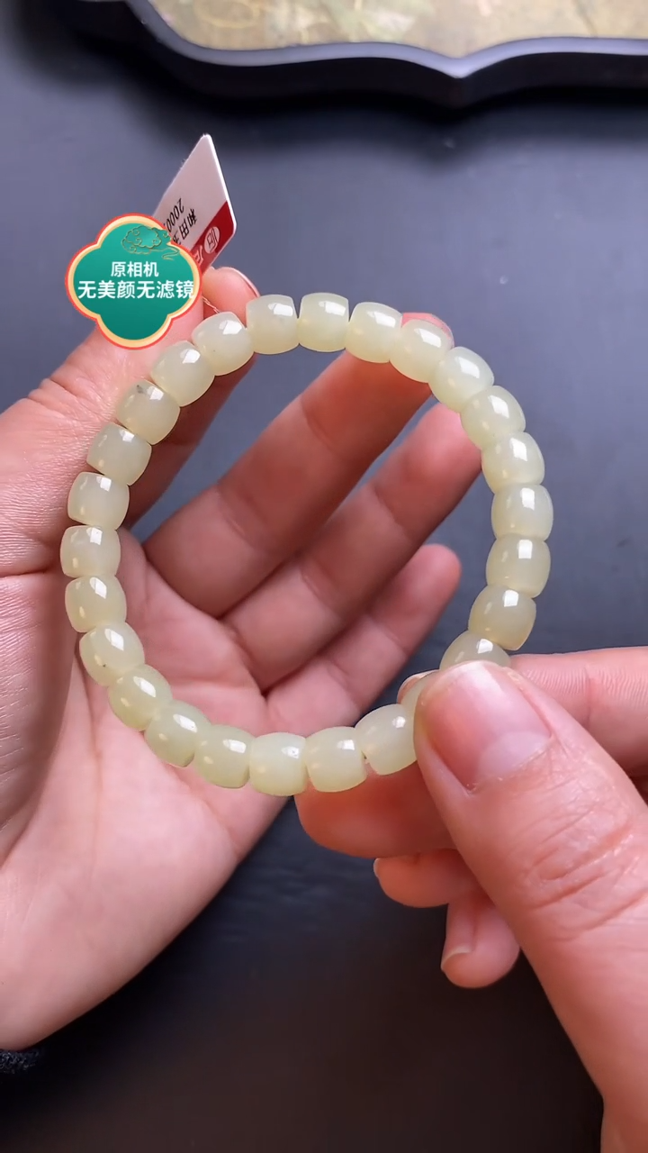 【闪购商品】和田玉手链未镶嵌新号福利