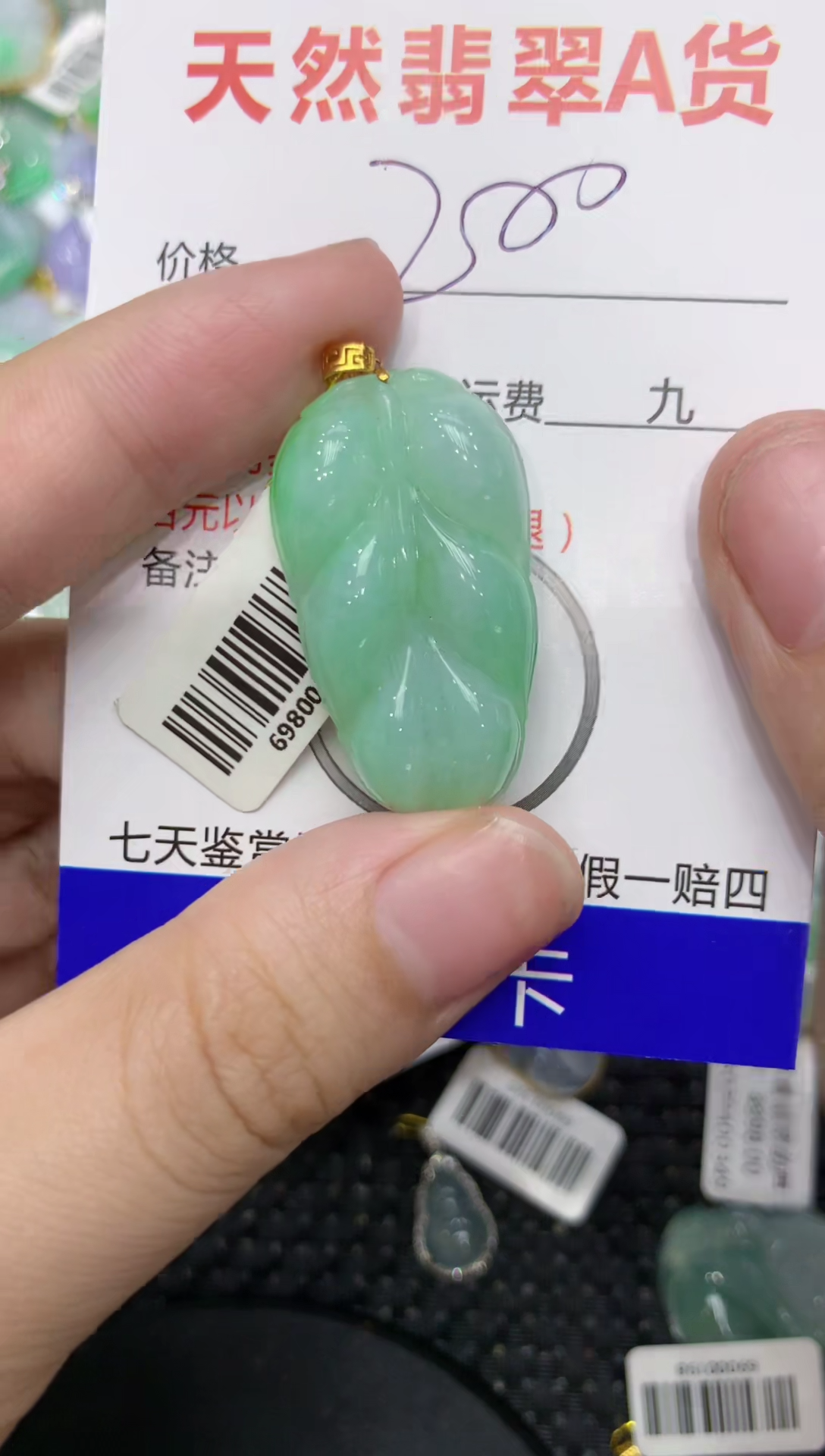 【闪购商品】翡翠颈饰18K金镶嵌1111111111111