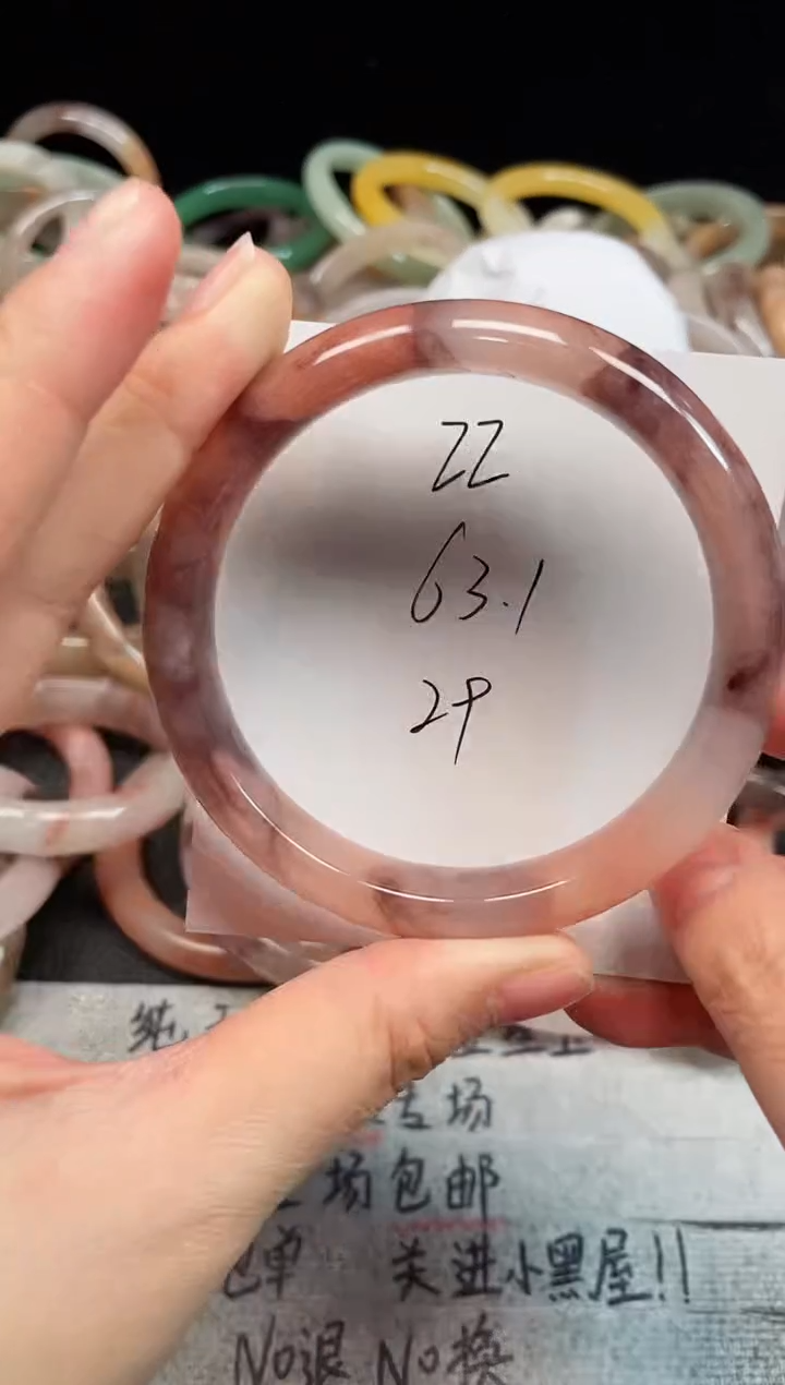 未镶嵌手镯石英质玉22