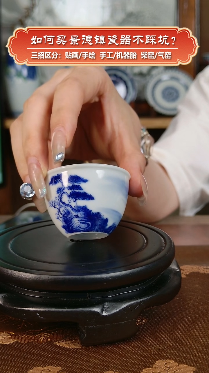 杯艺贵轩柴窑-青花山水小杯