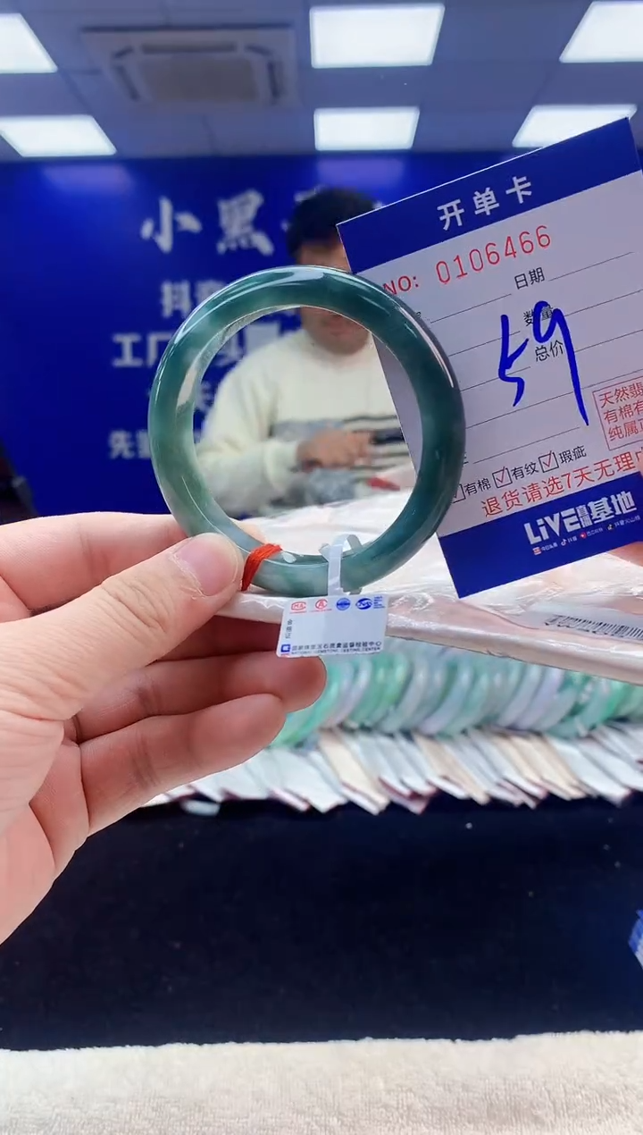 【闪购商品】翡翠手镯未镶嵌2翡翠A货手镯