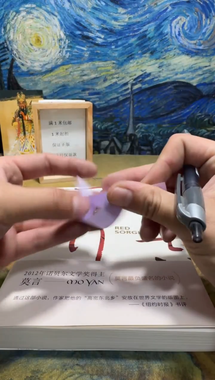 月**呀永威直播下单链接10