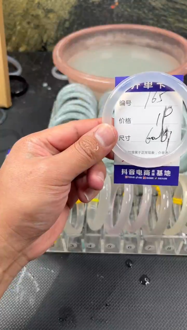 手镯玛瑙/玉髓未镶嵌165