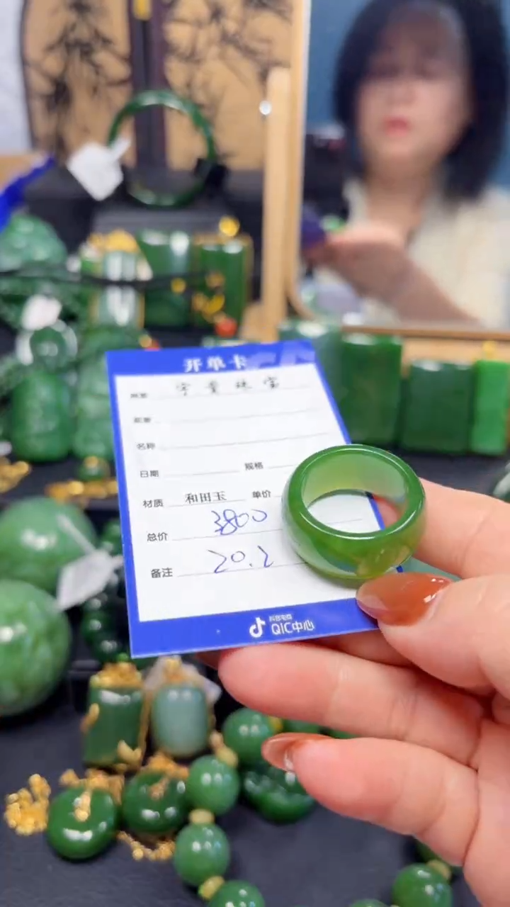 【闪购商品】和田玉（碧玉）戒圈未镶嵌1