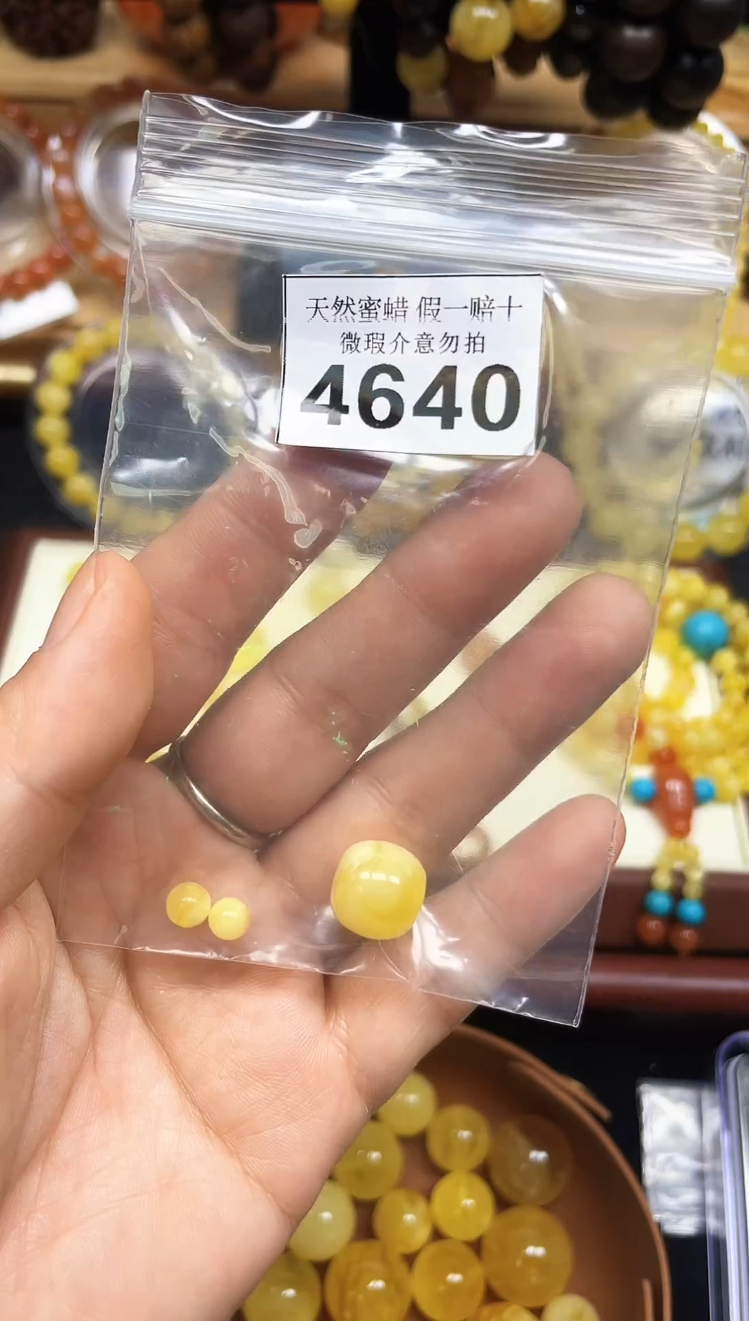 裸石蜜蜡未镶嵌阿*蜜蜡无优化无镶嵌纯天然