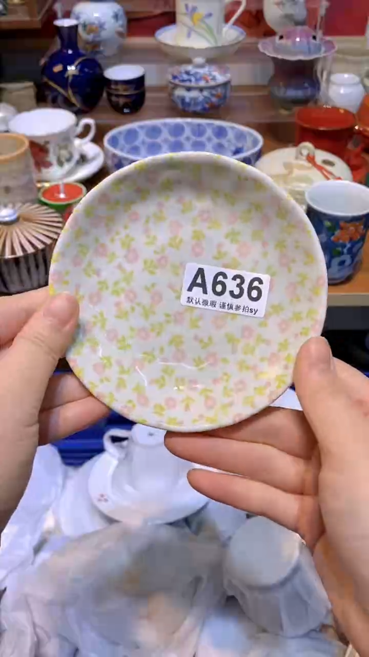 【闪购商品】思羽甄选壹号商品AA636