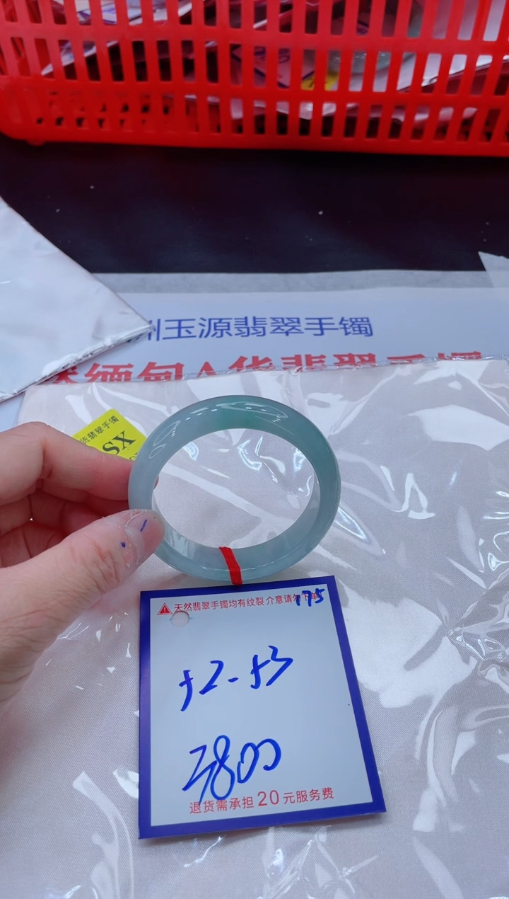 未镶嵌手镯翡翠好**在11111111