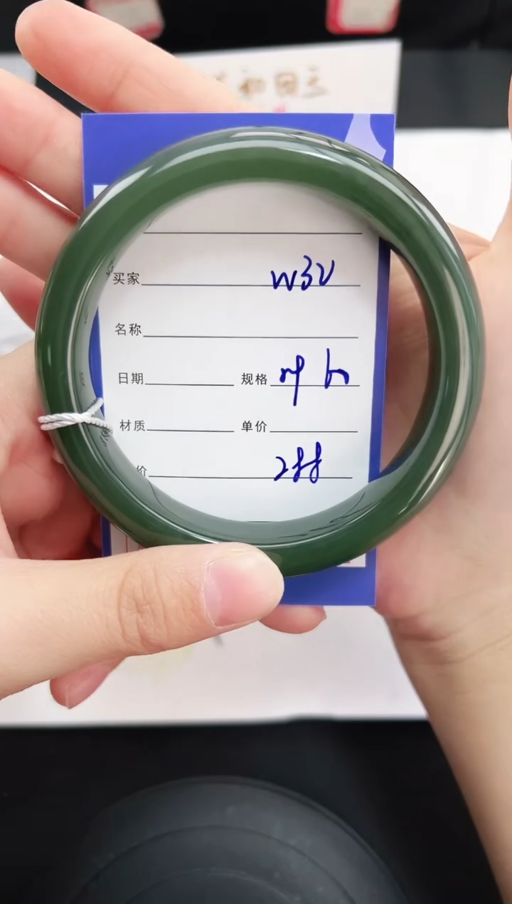 未镶嵌手镯和田玉32岚钻微色差T01