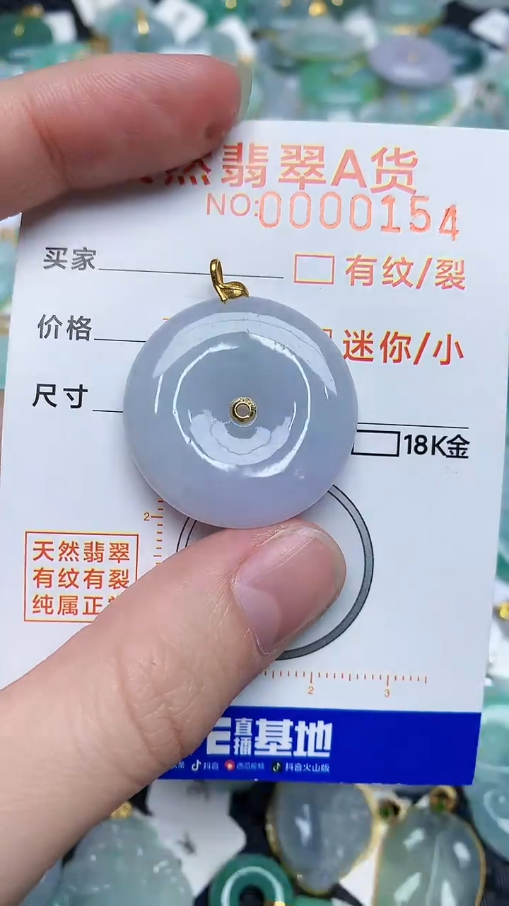 【闪购商品】翡翠颈饰18K金镶嵌45345345