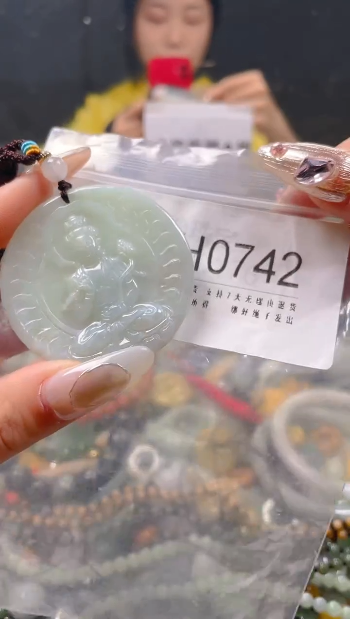 【闪购商品】翡翠颈饰未镶嵌/H/翡翠A货一图一物