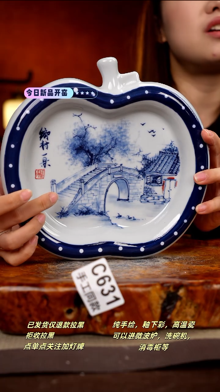 其他C631新十二器瓷器