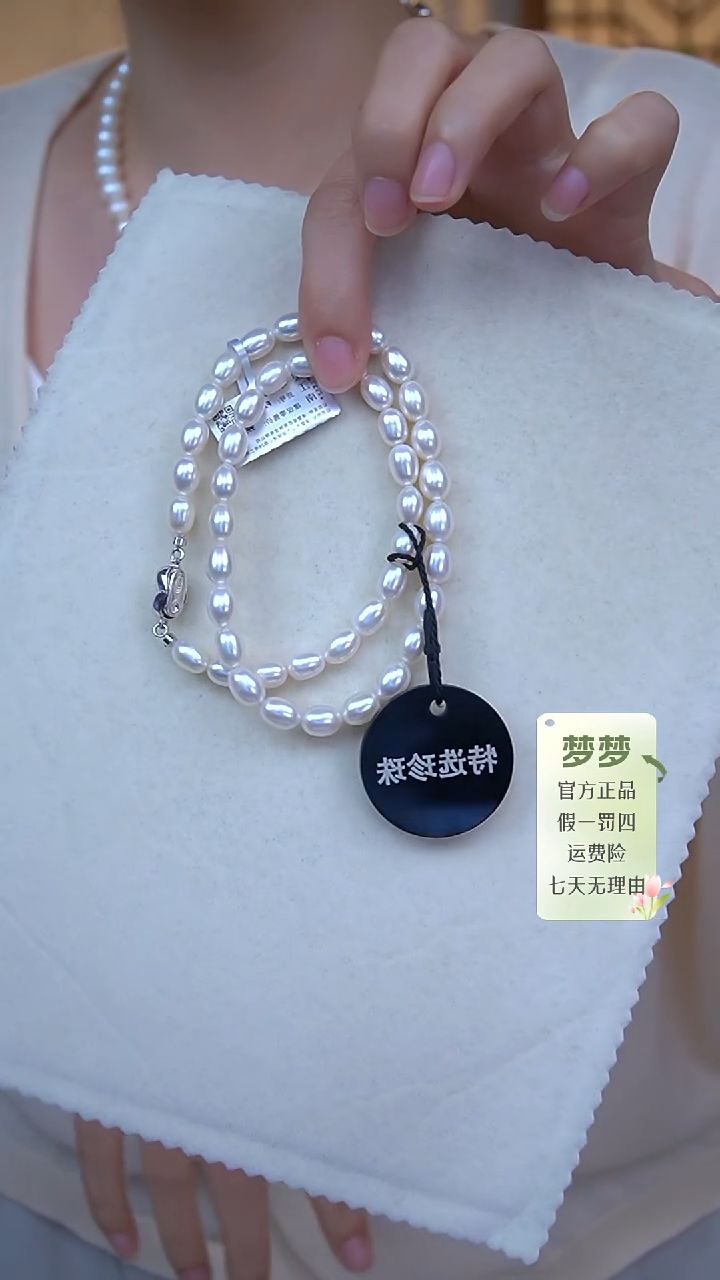 淡水珍珠未镶嵌项链项链FX099