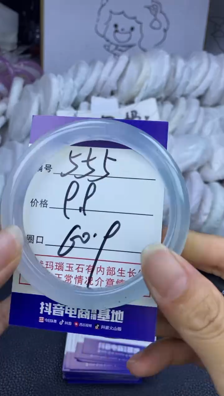 手镯玛瑙/玉髓未镶嵌555