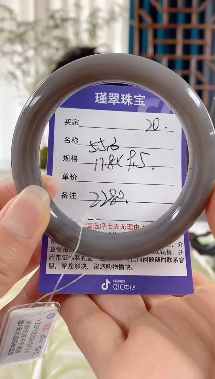 和田玉手镯未镶嵌20微色差