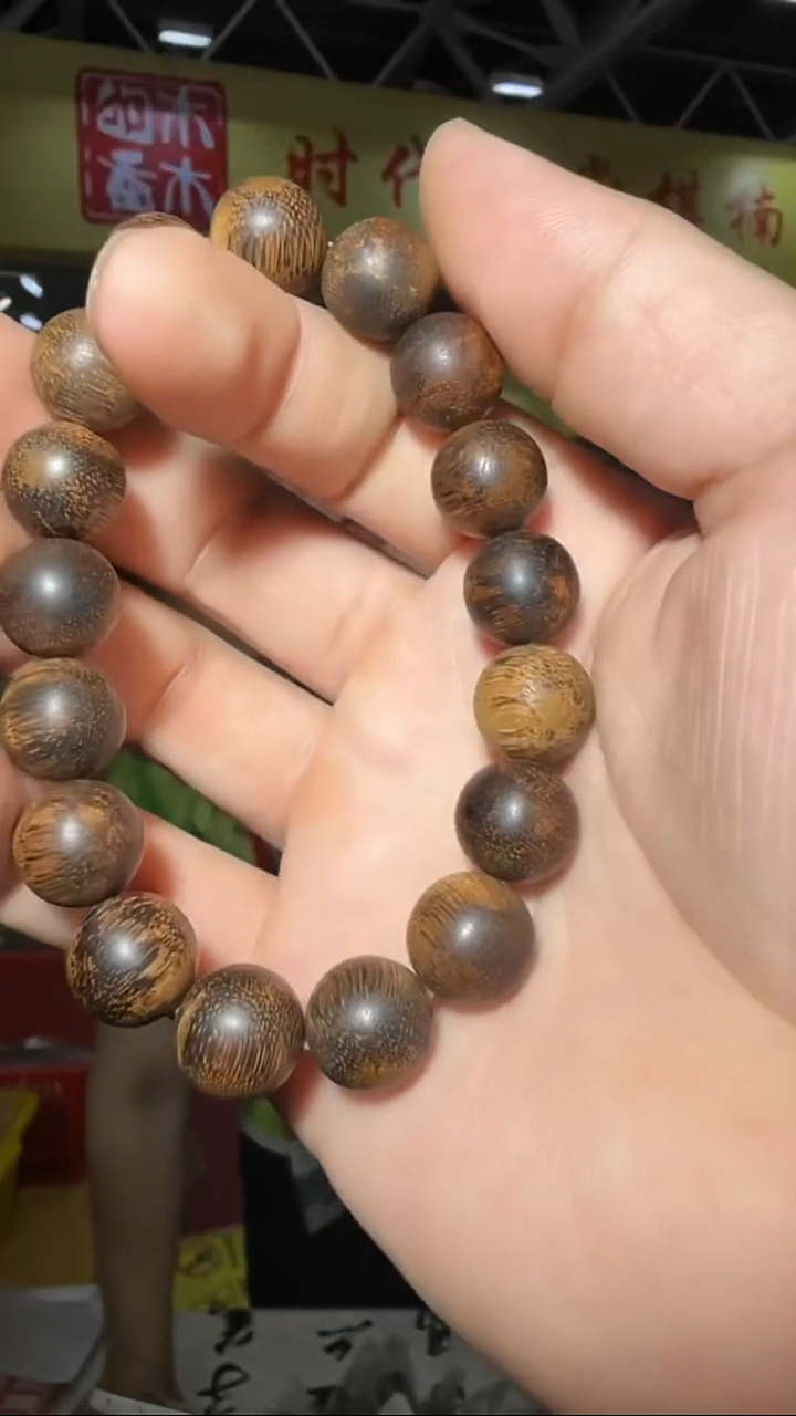 沉香手串51号单圈1.3多样性发一