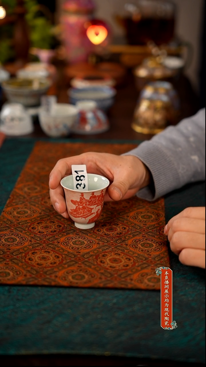 景德镇窑口茶器瓷381