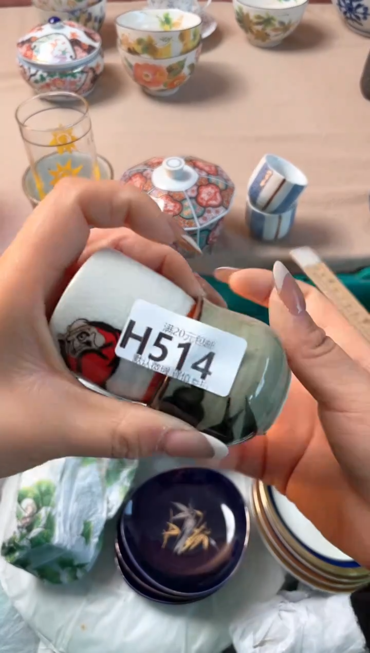 瓷片小*瓷器瓷器H514