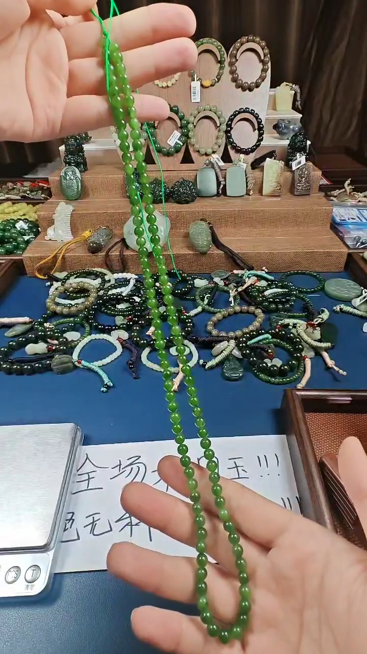 颈饰未镶嵌和田玉多样性发货拍一发一