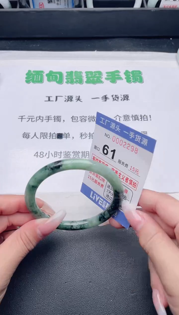 未镶嵌手镯翡翠翡翠手镯未镶嵌