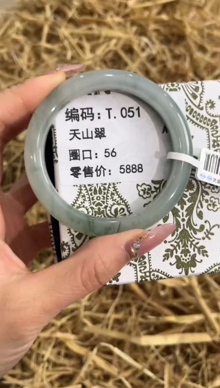 未镶嵌手镯石英质玉T.051