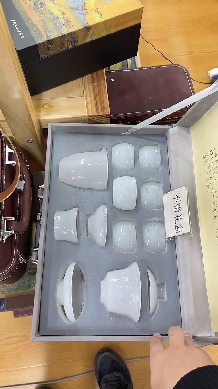 【闪购商品】展宏茶具展宏茶具@A-