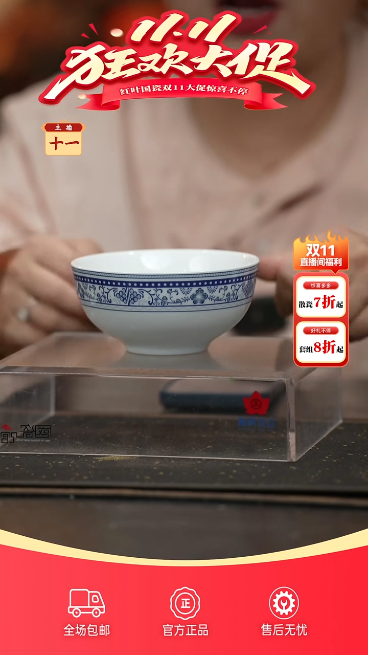 瓷4个微瑕青花硕果4.5英寸饭碗