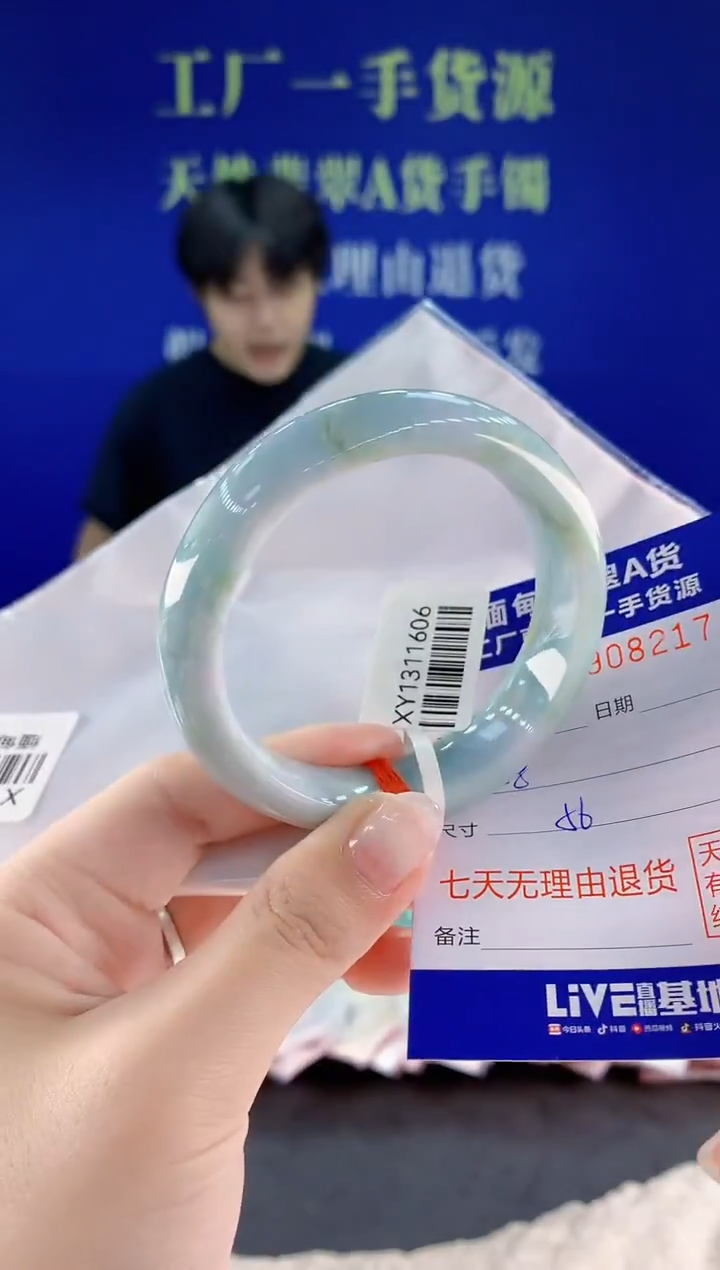 未镶嵌手镯翡翠17