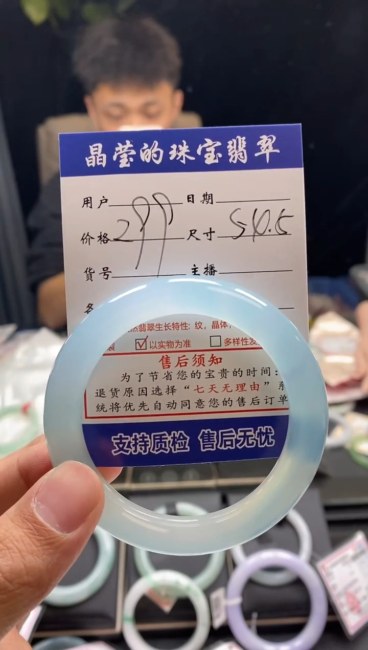 【闪购商品】玛瑙/玉髓手镯未镶嵌玛瑙手镯0079172716