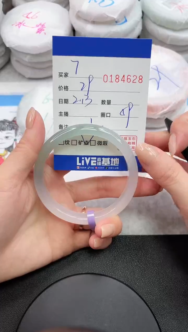 【闪购商品】玛瑙/玉髓手镯未镶嵌4628