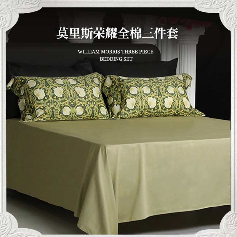 ESTEEM/宜庭莫里斯荣耀三件套