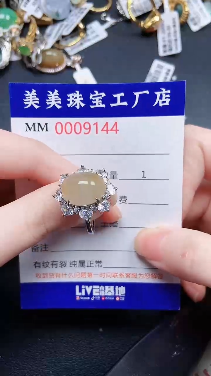 颈饰银S925镶嵌翡翠9144