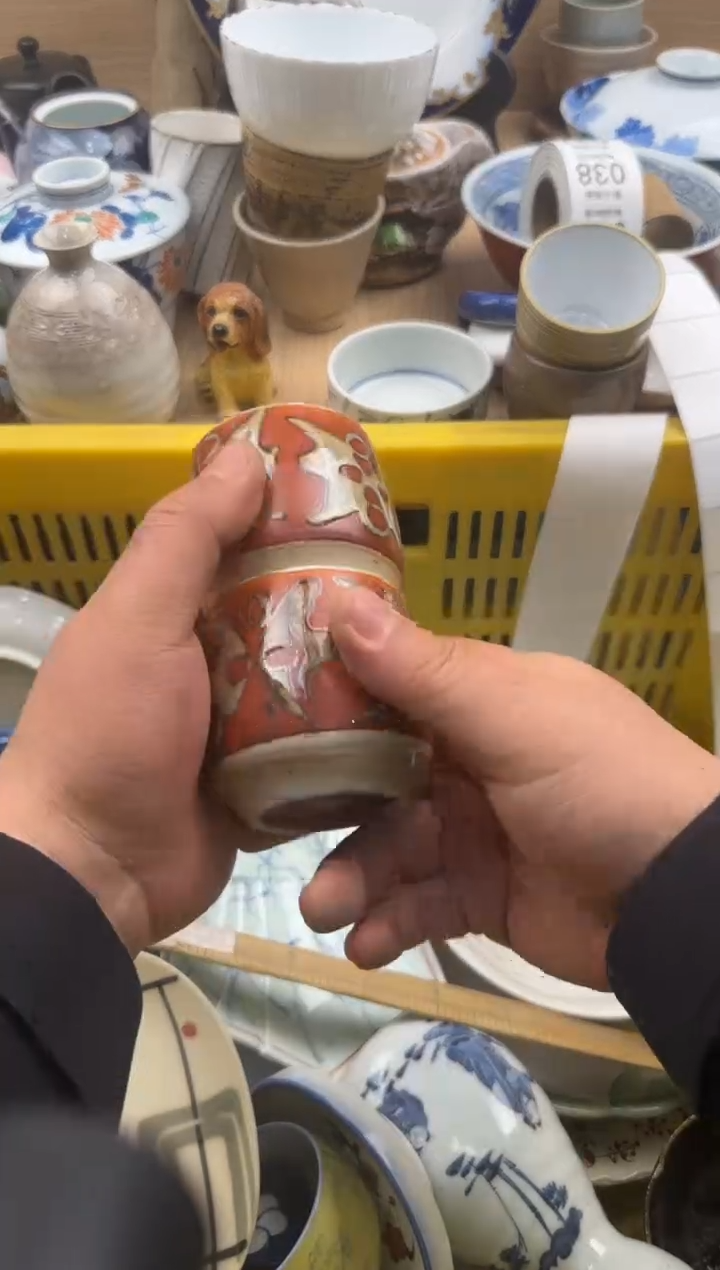 024默认微瑕，满20元包邮