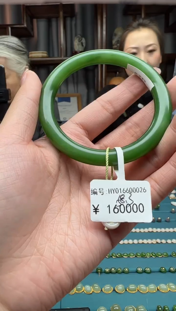 【闪购商品】和田玉颈饰未镶嵌手镯  58.3