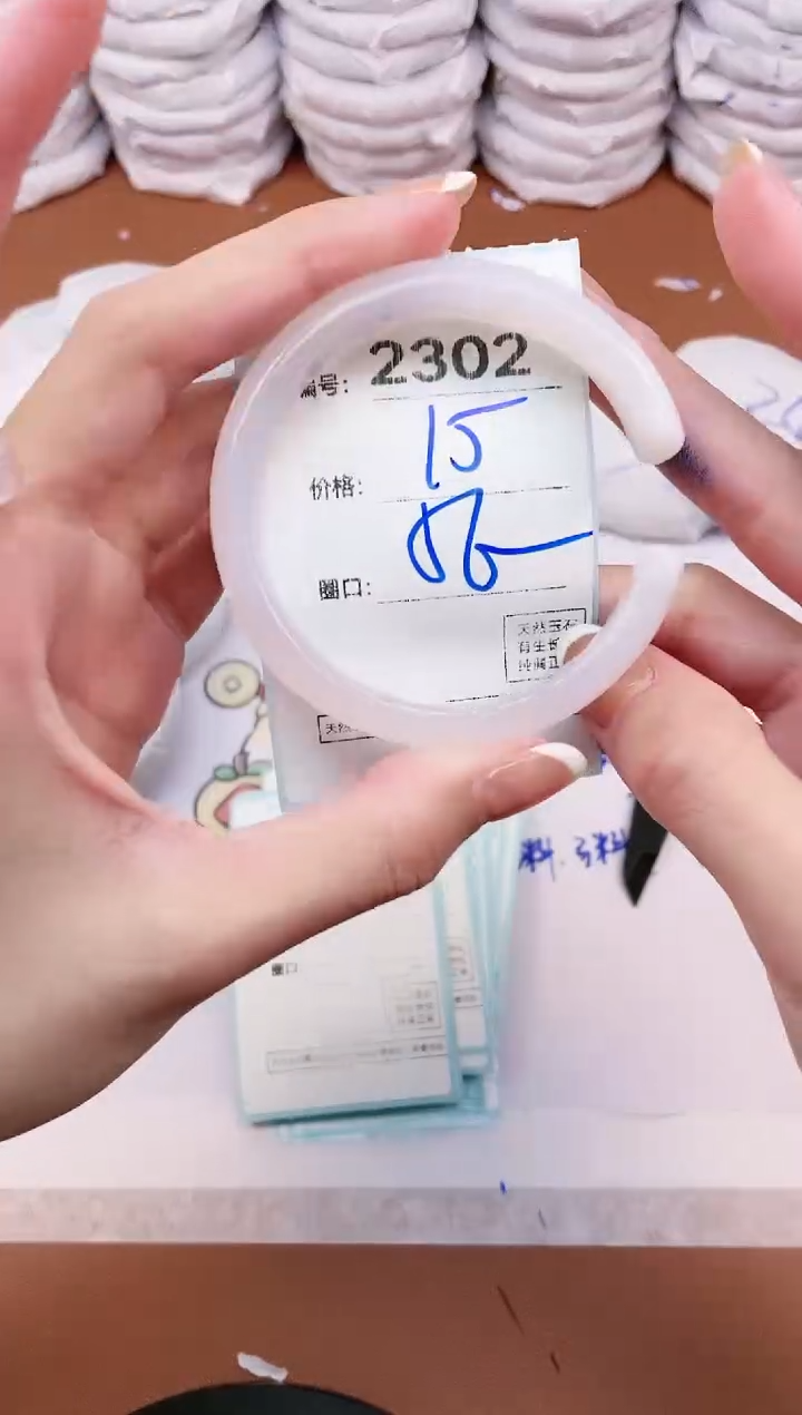 【闪购商品】玛瑙/玉髓手镯未镶嵌2302