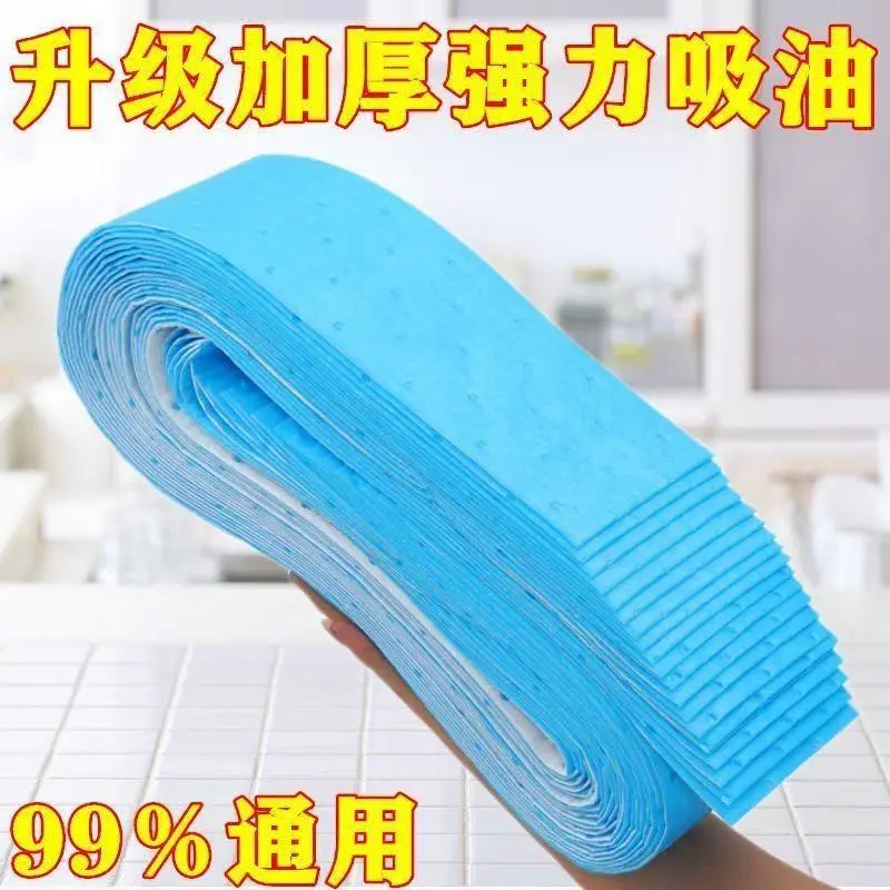 H侧吸式油烟机棉油吸油垫棉过滤纸厨房油烟机油槽吸油吸油盒透气