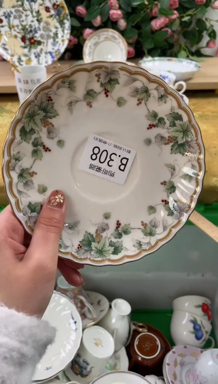 瓷片?****?308狗哥瓷器直播间111