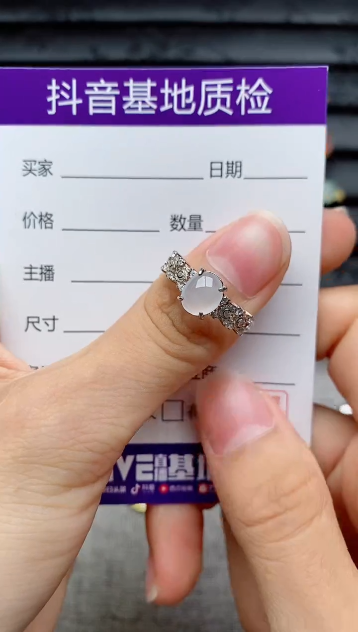 银S925镶嵌戒指翡翠1