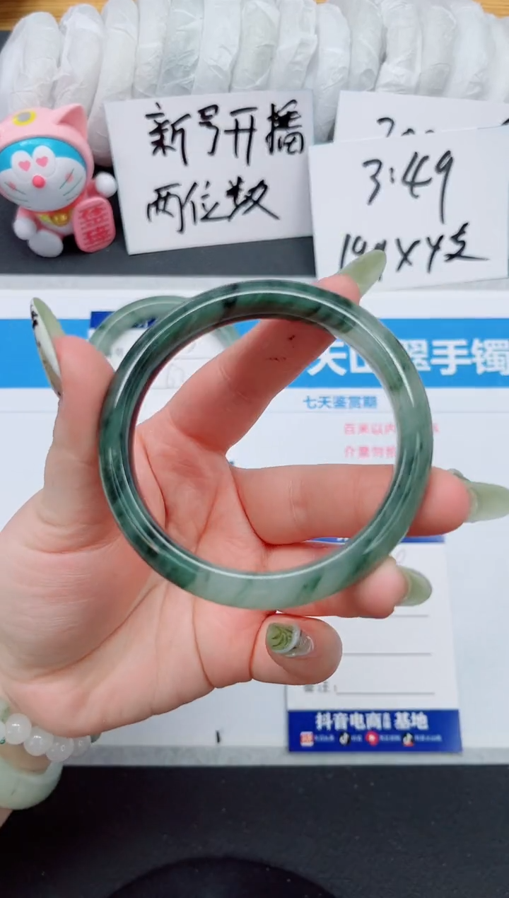 【闪购商品】石英质玉手镯未镶嵌c54