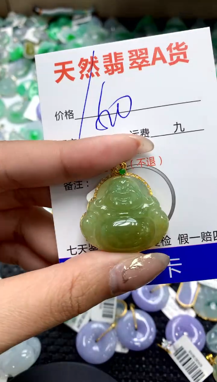 【闪购商品】翡翠颈饰18K金镶嵌1111111111111111