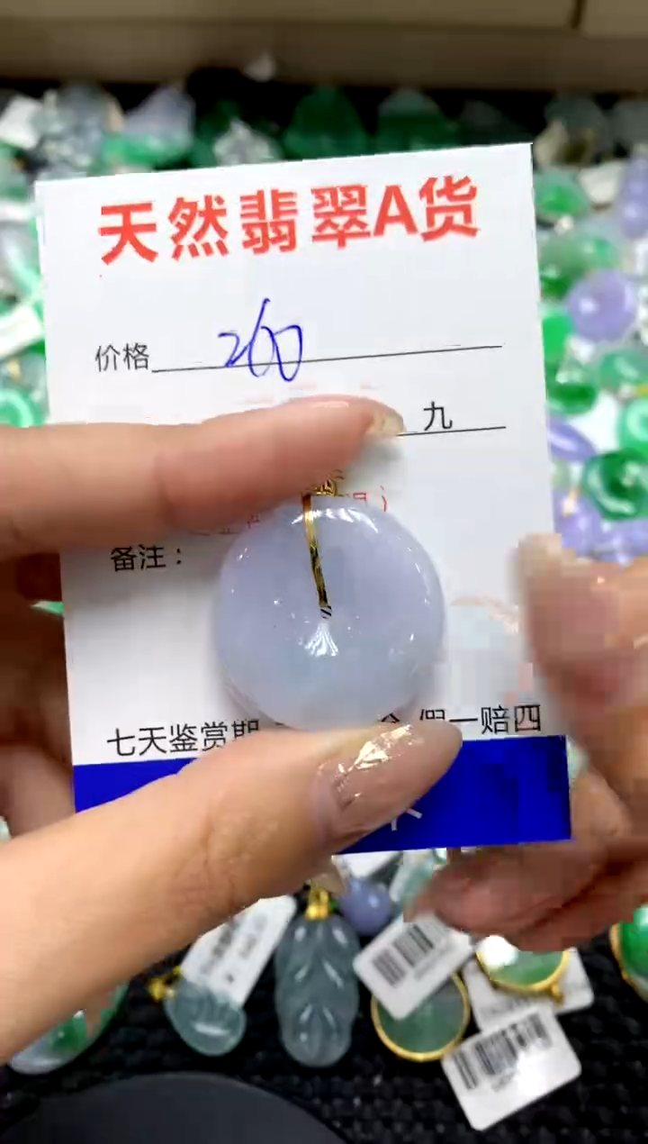 【闪购商品】翡翠颈饰18K金镶嵌111111111