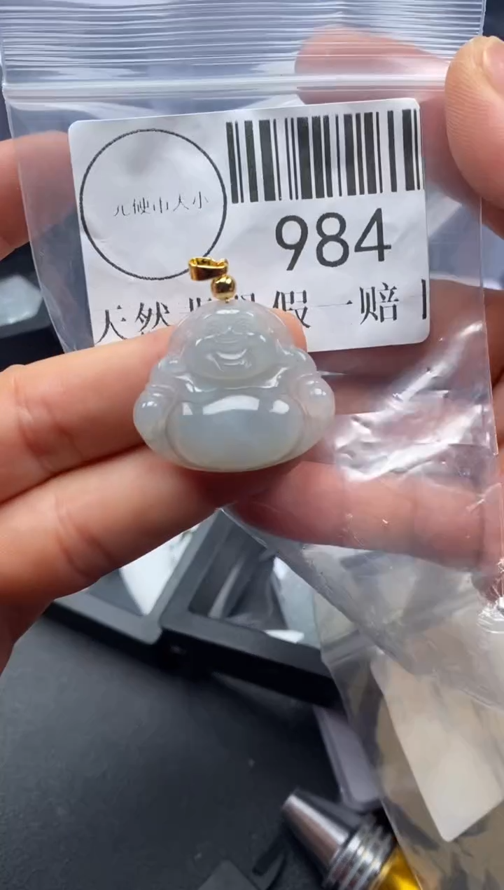 吊坠(不含链)未镶嵌翡翠984