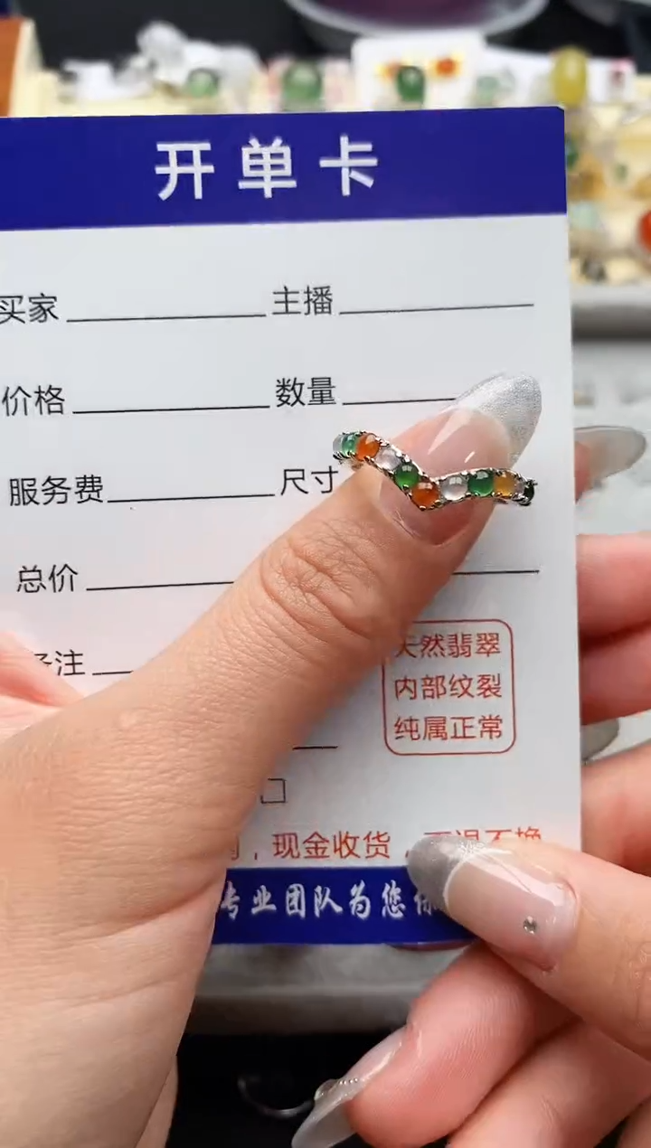 【闪购商品】翡翠戒指银S925镶嵌77777777+9