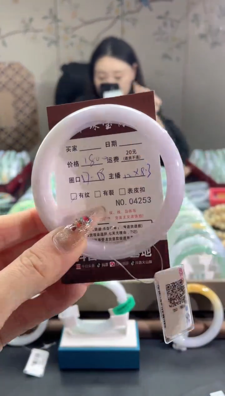 【闪购商品】翡翠手镯未镶嵌4253****