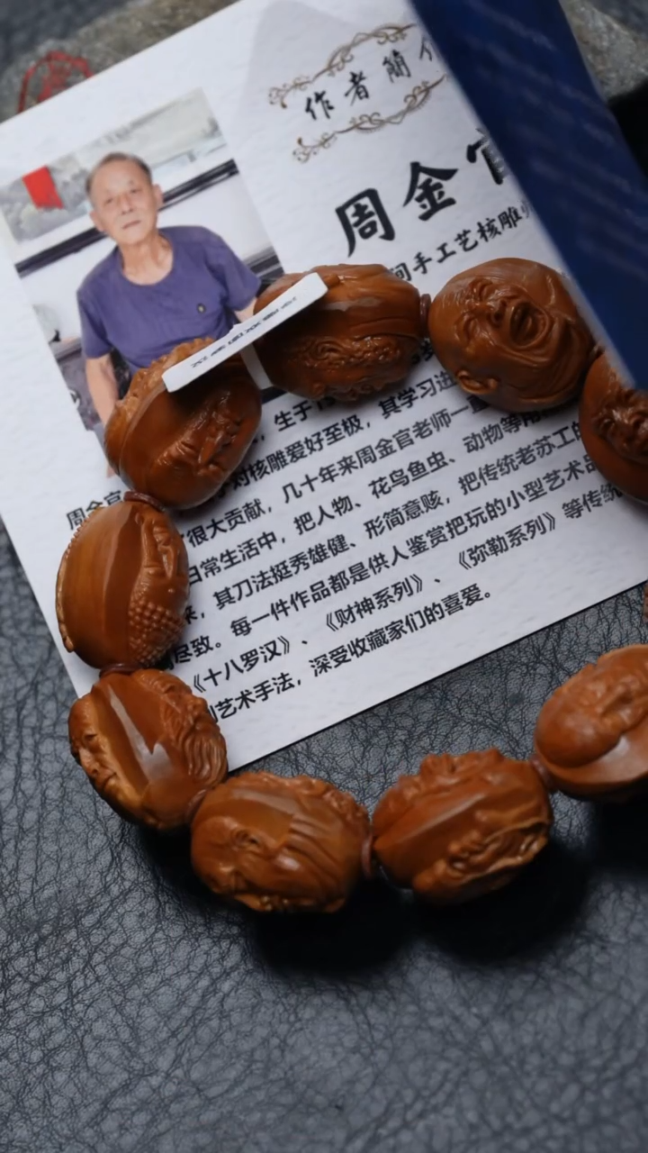 【闪购商品】橄榄核吊坠橄榄核