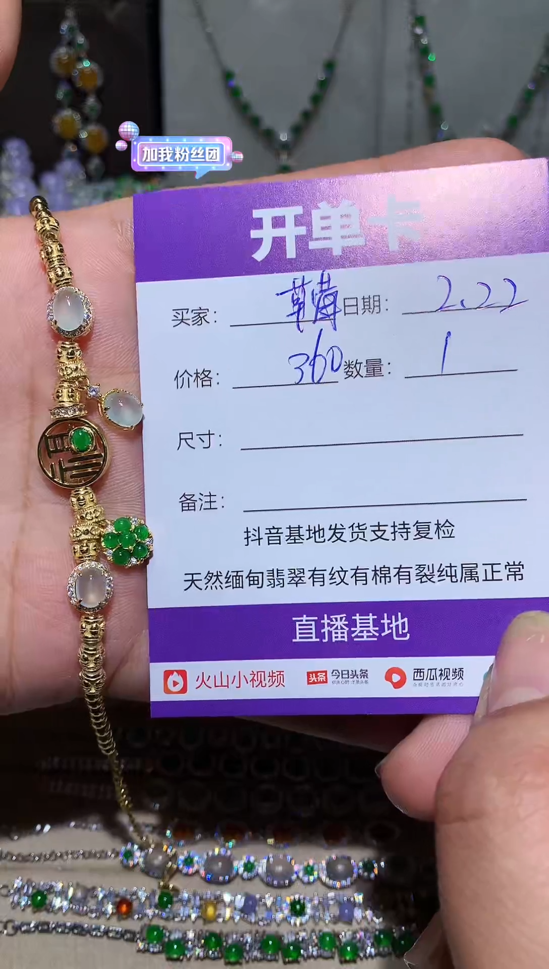 【闪购商品】翡翠耳饰未镶嵌草莓