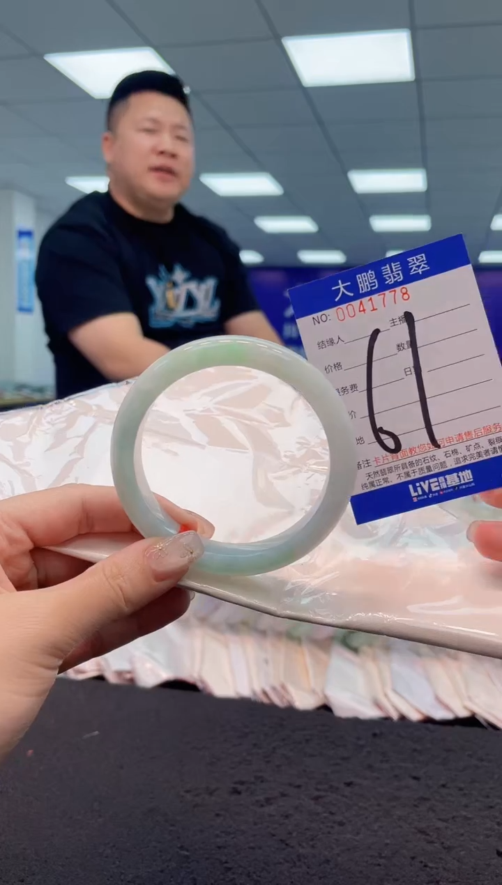 【闪购商品】翡翠手镯未镶嵌AAAAAAAAAA